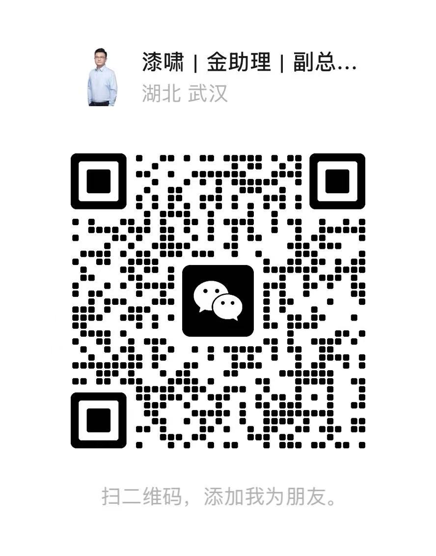 漆啸 微信二维码