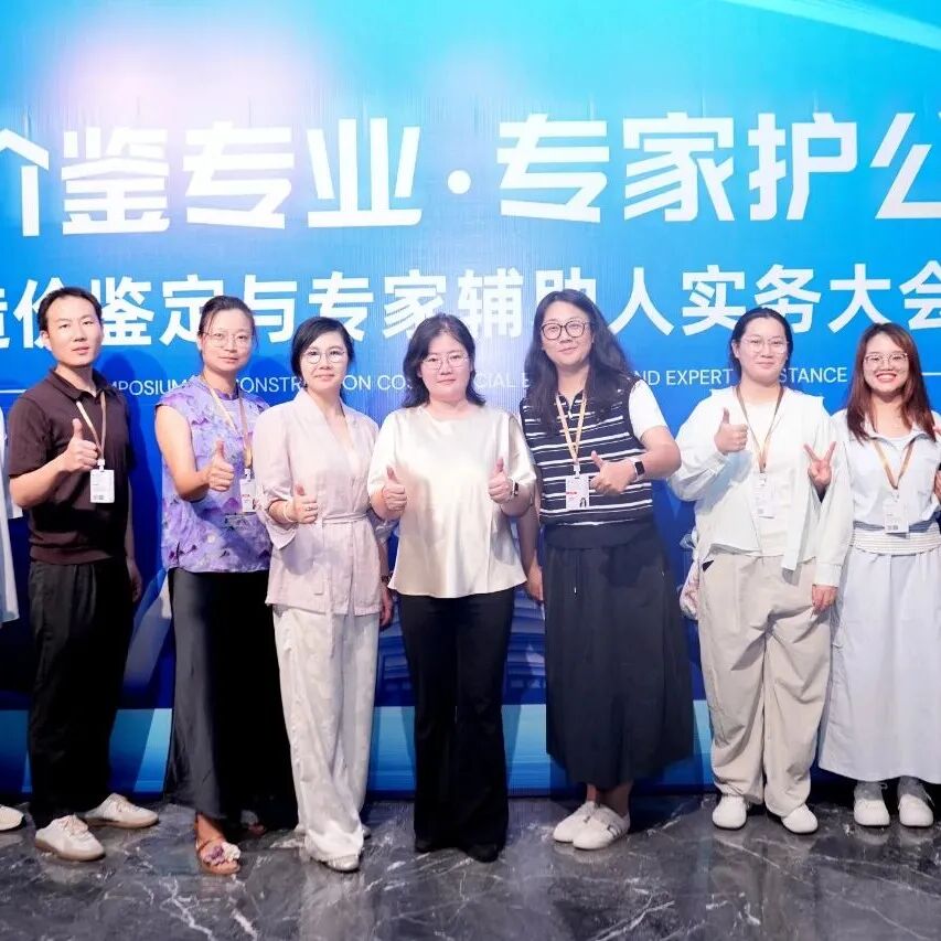 第四届武汉市"同心·律师服务团"换届大会暨“同心聚力，法护营商”亲清政商恳谈会（法治护航专场）